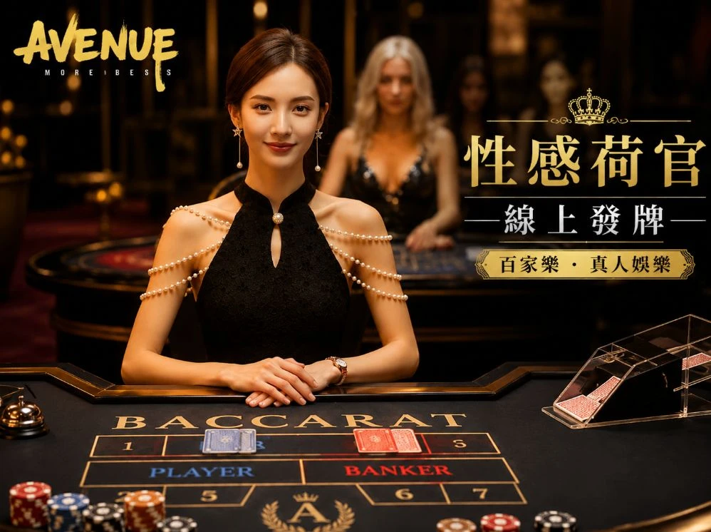 注册送彩金全站App